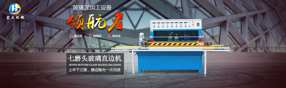 门窗宣传图