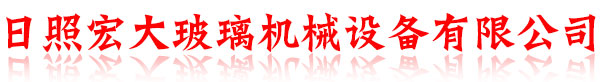 小型玻璃磨边机|玻璃磨边机|斜边玻璃磨边机|玻璃斜边机|异形玻璃磨边机|全自动玻璃磨边机|小型磨边机|晶钢门玻璃磨边机|玻璃磨边机价格|玻璃磨边机报价|二手玻璃磨边机|玻璃磨边机厂家|小型玻璃磨边机厂家|玻璃斜边机|玻璃斜边机价格|小型玻璃磨边机价格|玻璃磨边机价格|卧式玻璃磨边机|立式玻璃磨边机|大型玻璃磨边机|冰晶画玻璃磨边机|玻璃设备|磨边机配件|多功能玻璃磨边机|圆边玻璃磨边机|玻璃磨边机视频|玻璃打孔机|玻璃清洗机|玻璃上片台|玻璃上片台价格|玻璃上片机|全自动玻璃上片机|全自动玻璃裁片机|玻璃裁片台|上片机配件|全自动切割机|玻璃切割机|全自动玻璃切割机|山东玻璃磨边机|山东小型玻璃磨边机