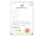 国家专利