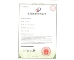 国家专利