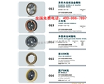 磨边机抛光轮2