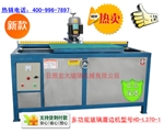 HD-L370多功能小型玻璃斜边机