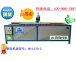 HD-L370玻璃斜边机