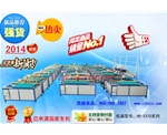 HD-X370系列玻璃精磨机